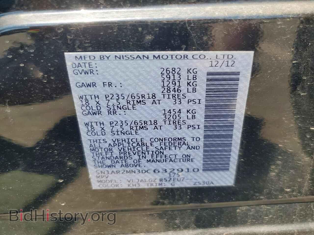2013 NISSAN PATHFINDER - VIN: 5N1AR2MN3DC632910 - Photo 13