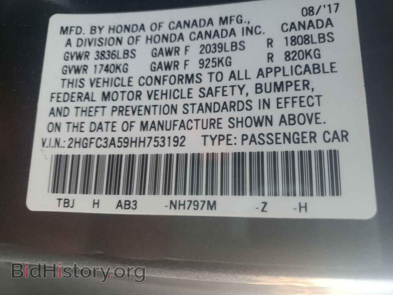2017 HONDA CIVIC - VIN: 2HGFC3A59HH753192 - Photo 10