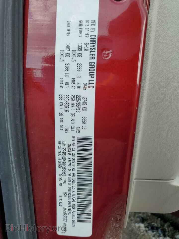 2010 CHRYSLER MINIVAN - VIN: 2A4RR8DX4AR366581 - Photo 13
