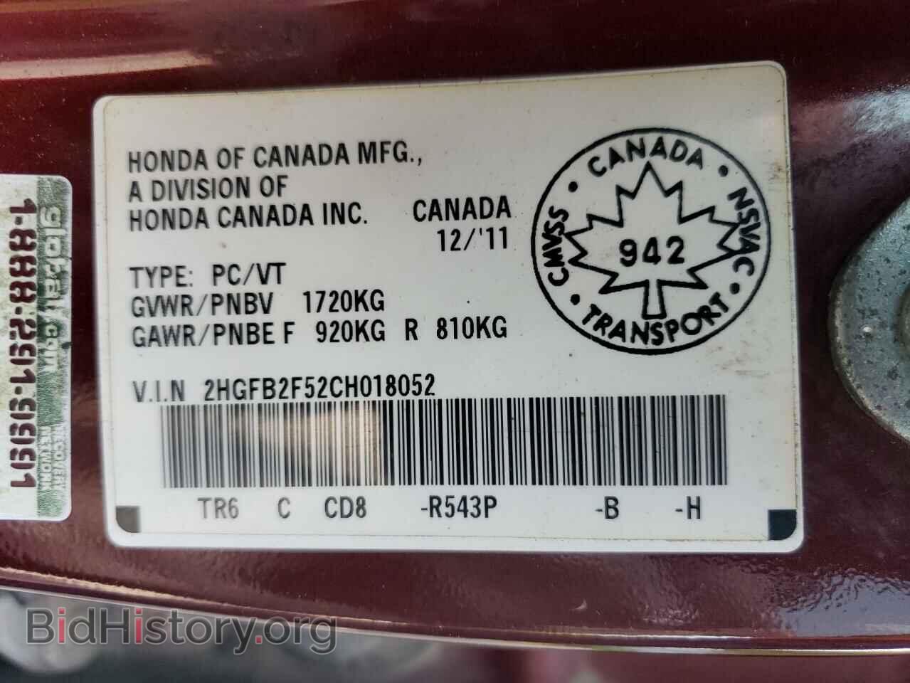 2012 HONDA CIVIC - VIN: 2HGFB2F52CH018052 - Photo 14