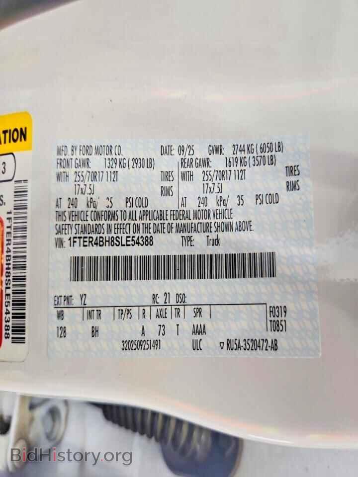 2025 FORD RANGER - VIN: 1FTER4BH8SLE54388 - Фото 13