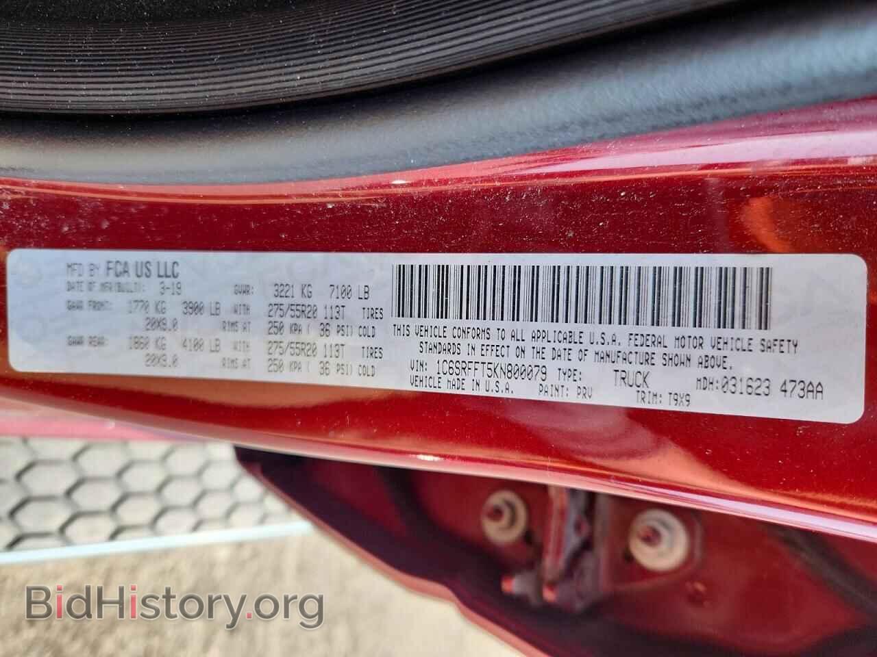 2019 RAM 1500 - VIN: 1C6SRFFT5KN800079 - Photo 12