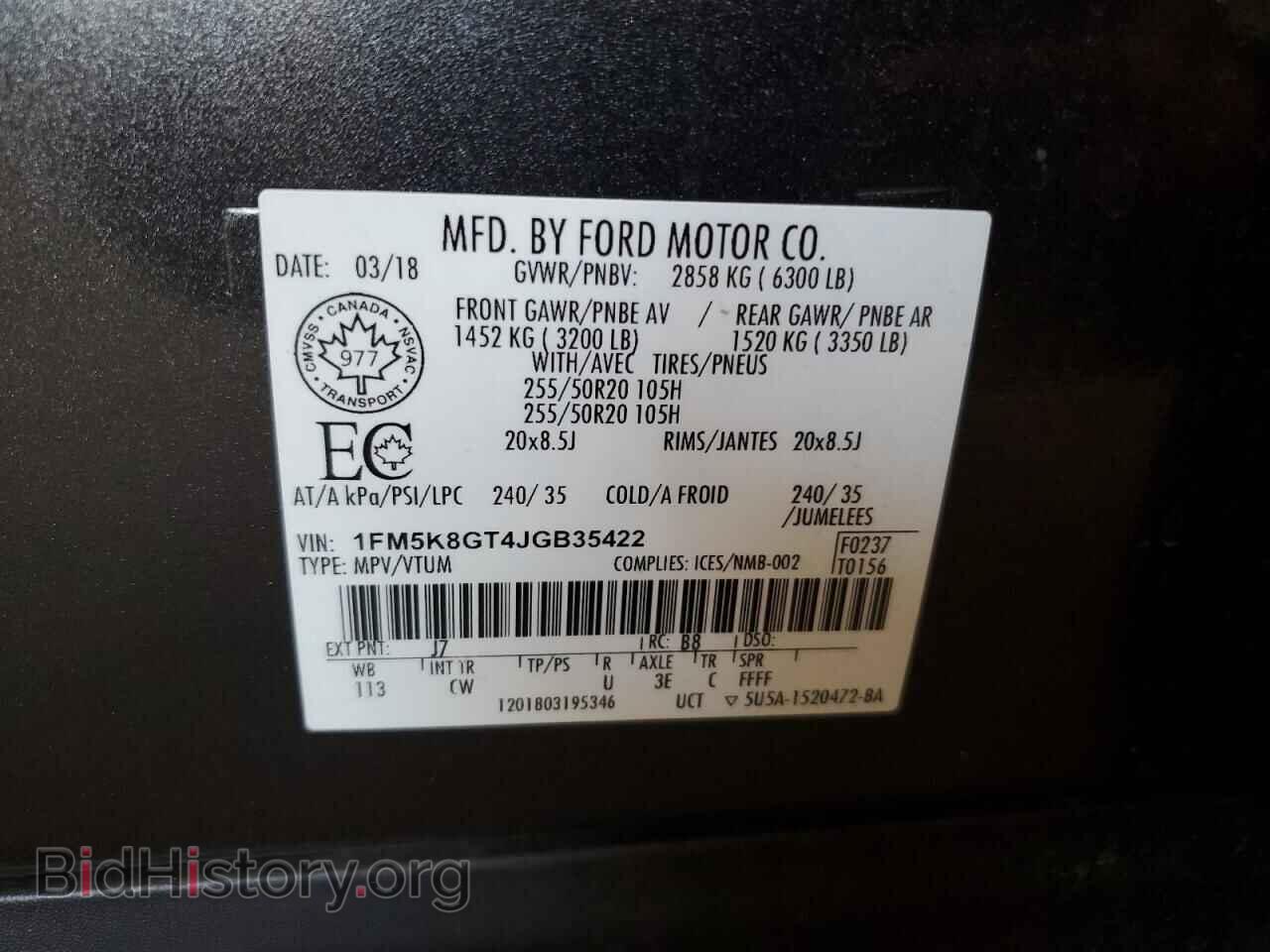 2018 FORD EXPLORER - VIN: 1FM5K8GT4JGB35422 - Фото 14