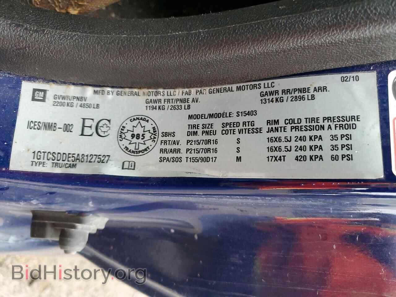 2010 GMC CANYON - VIN: 1GTCSDDE5A8127527 - Фото 12