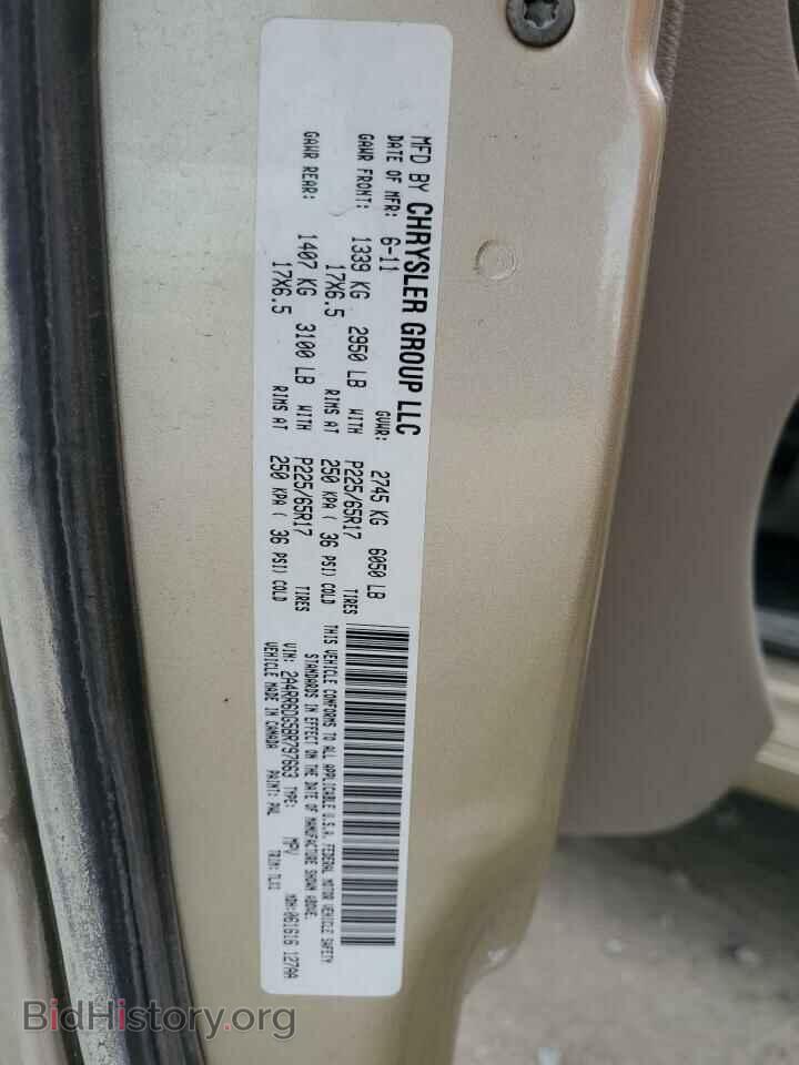 2011 CHRYSLER MINIVAN - VIN: 2A4RR6DG5BR797663 - Фото 13