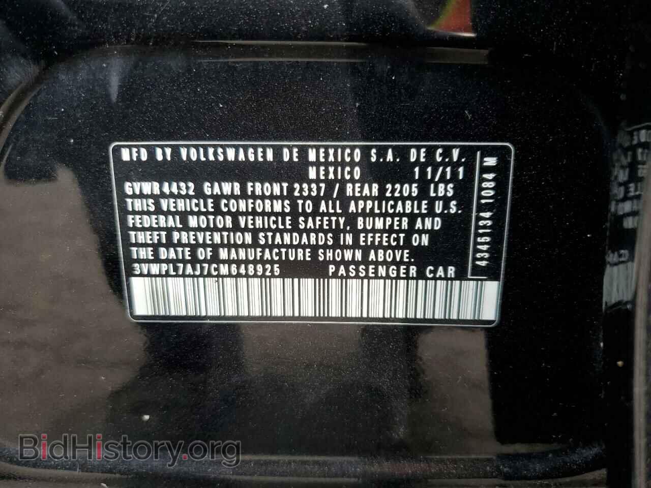 2012 VOLKSWAGEN JETTA - VIN: 3VWPL7AJ7CM648925 - Фото 12
