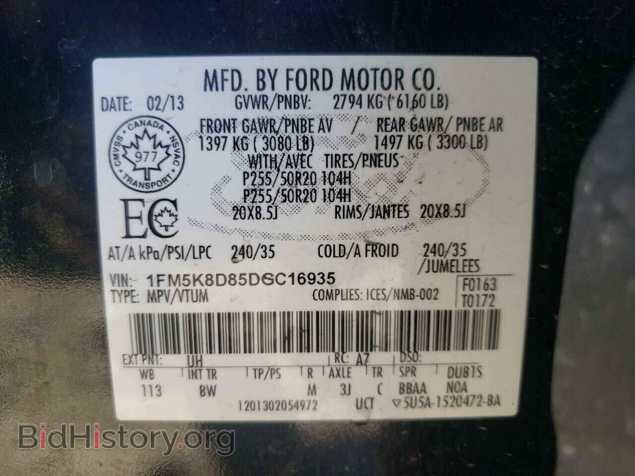 2013 FORD EXPLORER - VIN: 1FM5K8D85DGC16935 - Фото 10