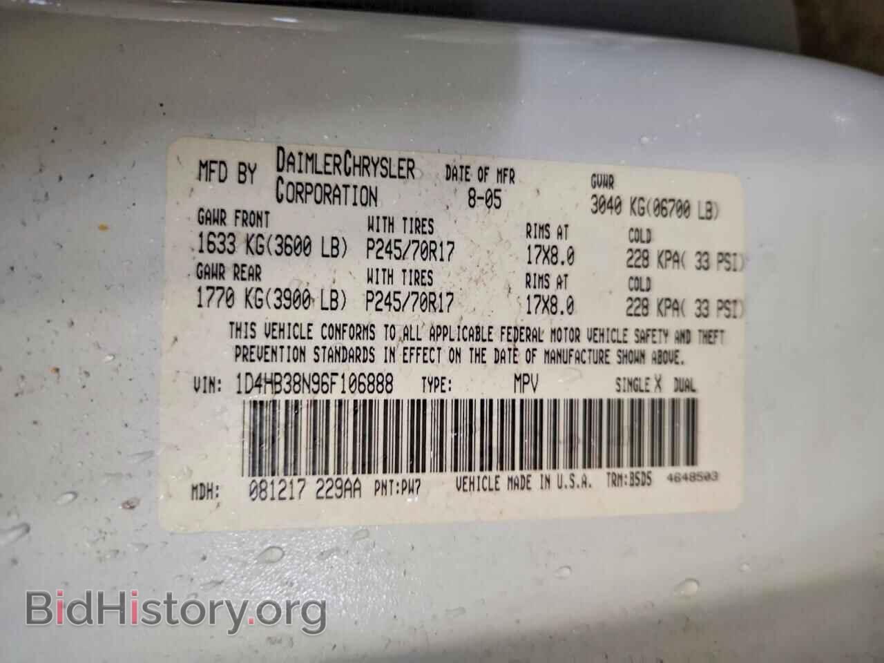 2006 DODGE DURANGO - VIN: 1D4HB38N96F106888 - Фото 13