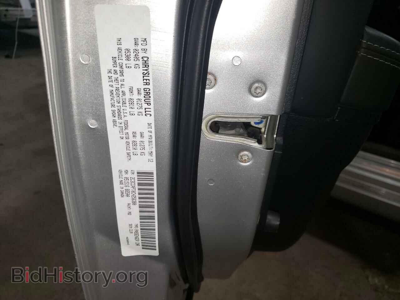 2012 CHRYSLER 300 - VIN: 2C3CCAPT0CH256380 - Фото 10