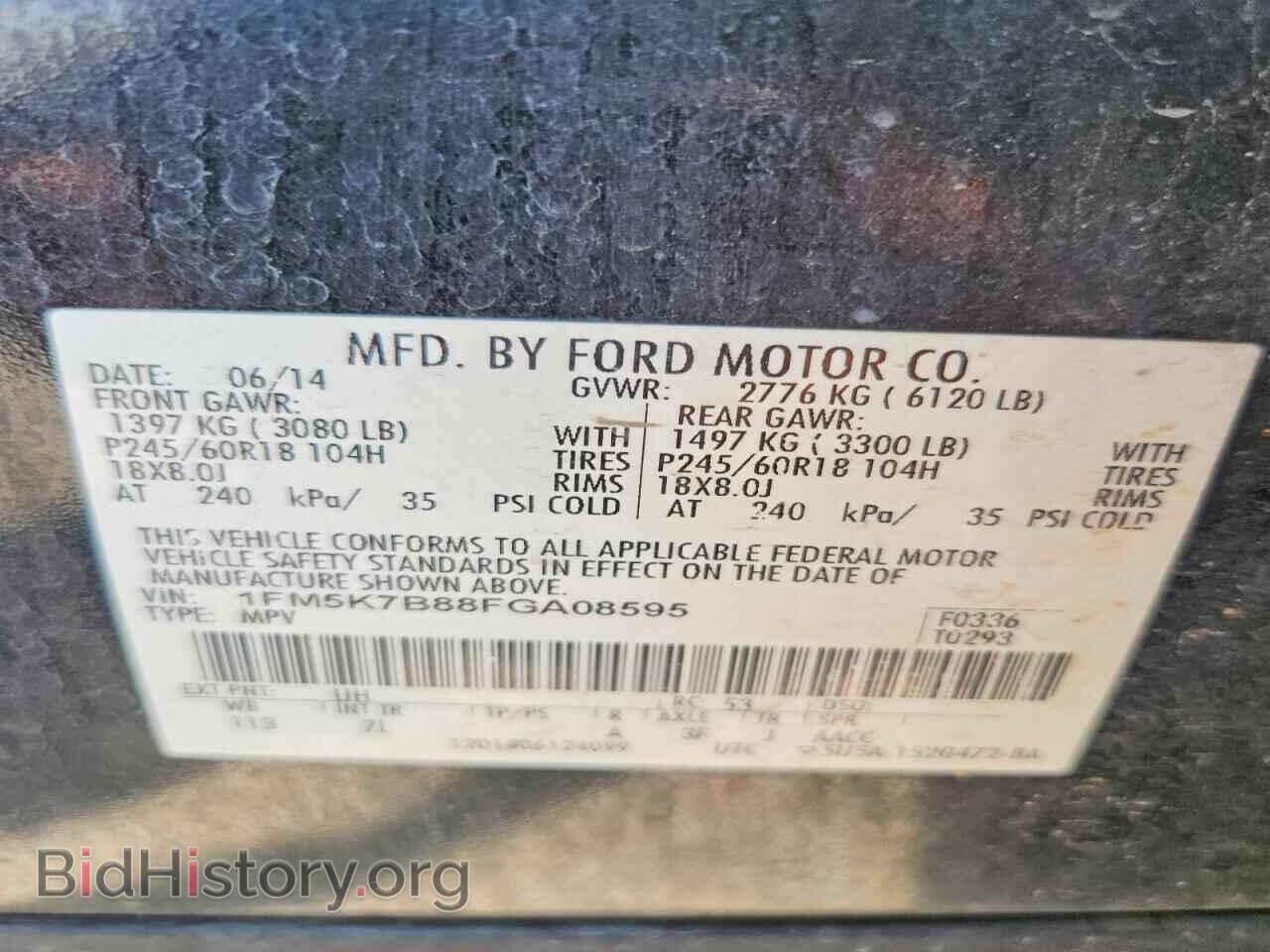 2015 FORD EXPLORER - VIN: 1FM5K7B88FGA08595 - Photo 12