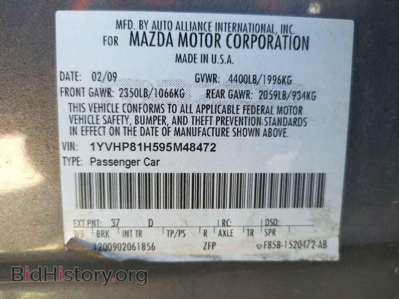 2009 MAZDA 6 - VIN: 1YVHP81H595M48472 - Фото 10