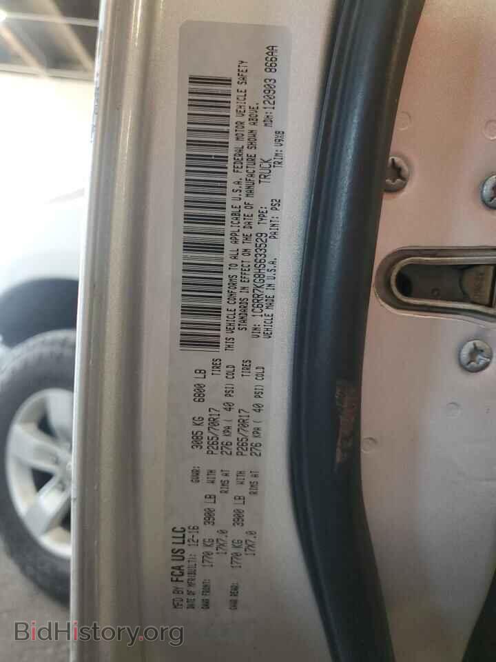 2017 RAM 1500 - VIN: 1C6RR7KG8HS633529 - Фото 12