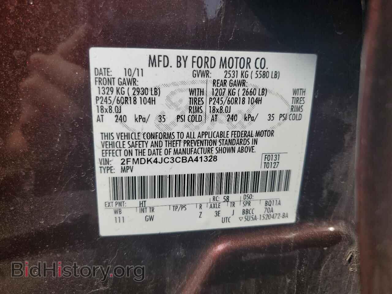2012 FORD EDGE - VIN: 2FMDK4JC3CBA41328 - Фото 12