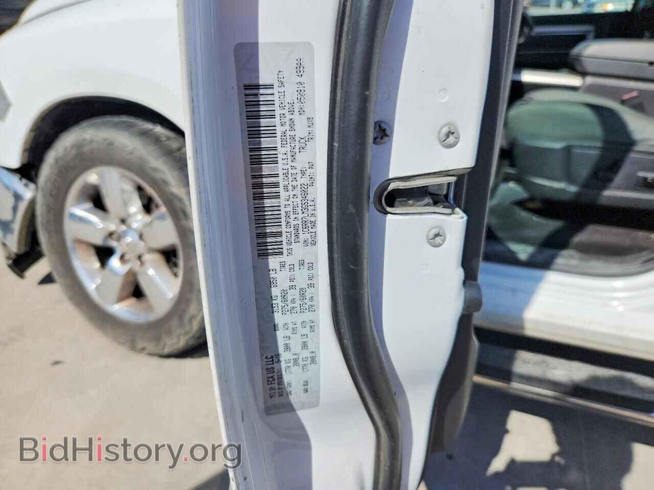 2016 RAM 1500 - VIN: 1C6RR7LM3GS346022 - Photo 12