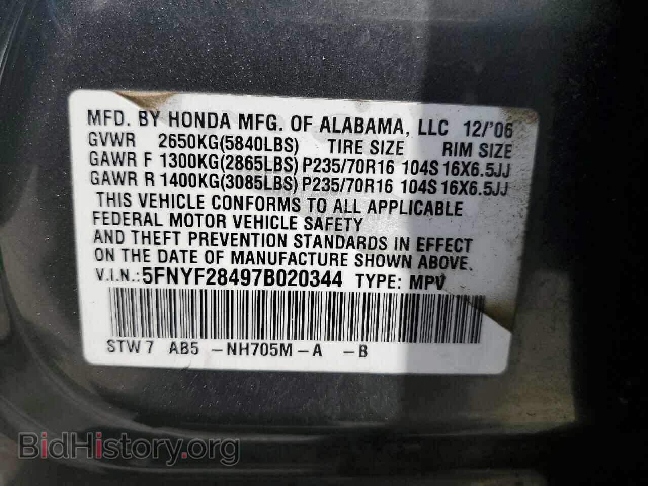 2007 HONDA PILOT - VIN: 5FNYF28497B020344 - Photo 14
