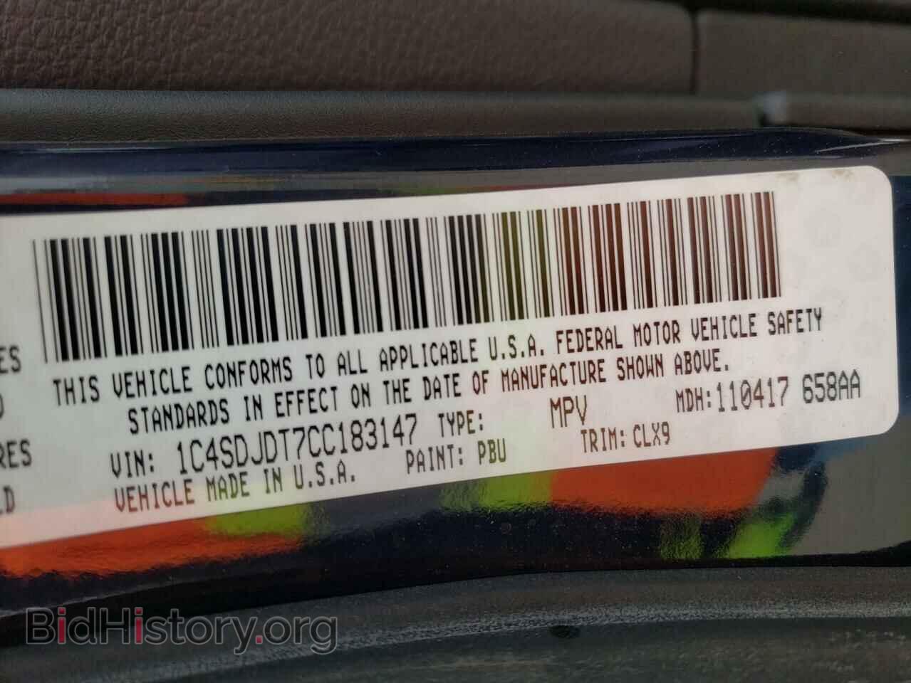2012 DODGE DURANGO - VIN: 1C4SDJDT7CC183147 - Photo 10