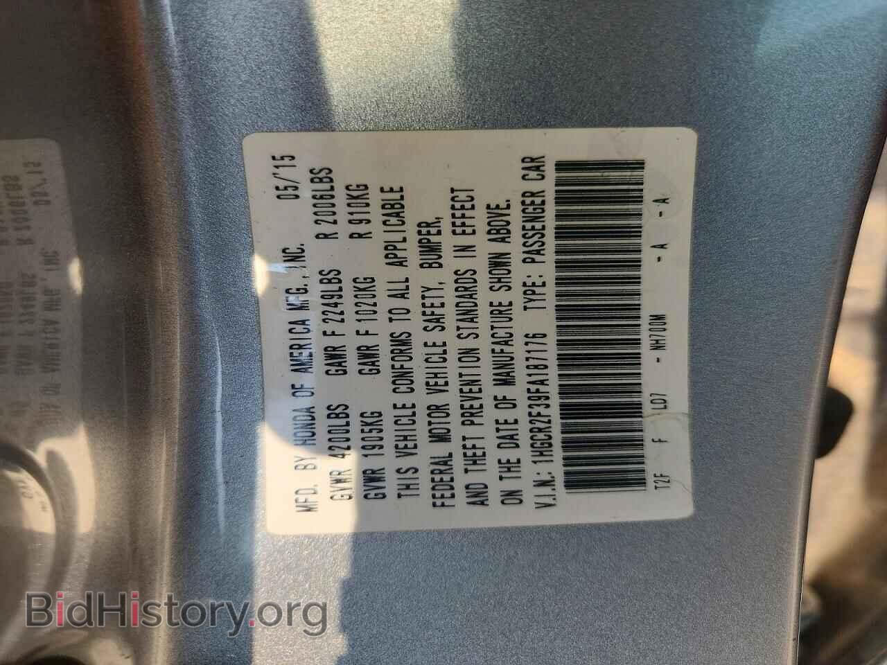 2015 HONDA ACCORD - VIN: 1HGCR2F39FA187176 - Photo 13