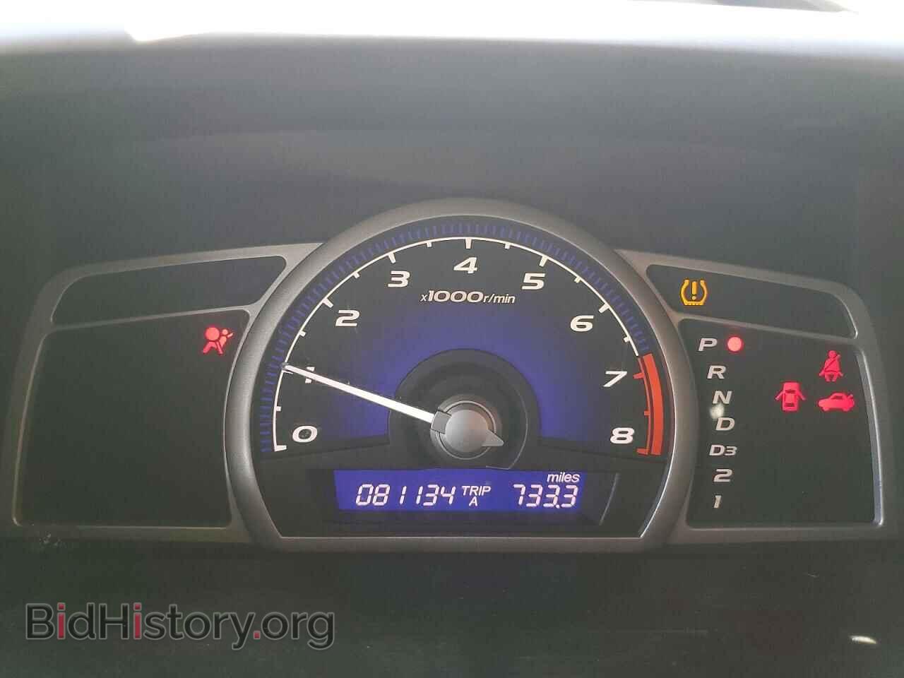 2009 HONDA CIVIC - VIN: 2HGFA16559H315287 - Photo 9