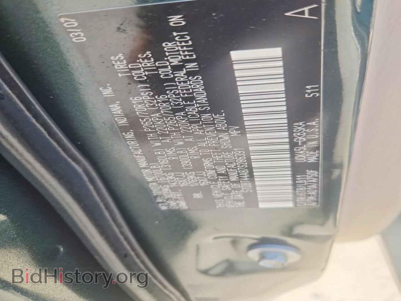 2007 TOYOTA SEQUOIA - VIN: 5TDBT44A87S286391 - Photo 13