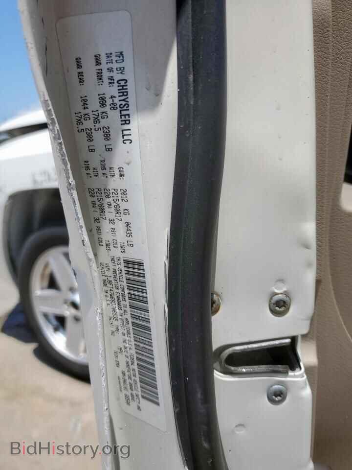 2008 JEEP COMPASS - VIN: 1J8FT47W68D706535 - Фото 13