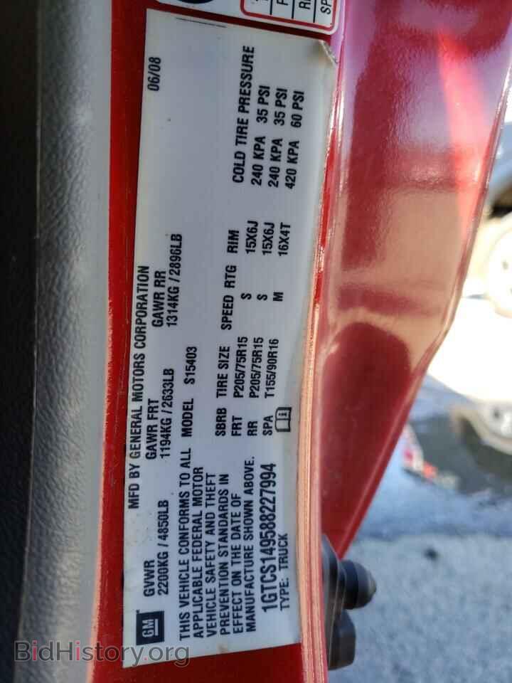 2008 GMC CANYON - VIN: 1GTCS149588227994 - Фото 10