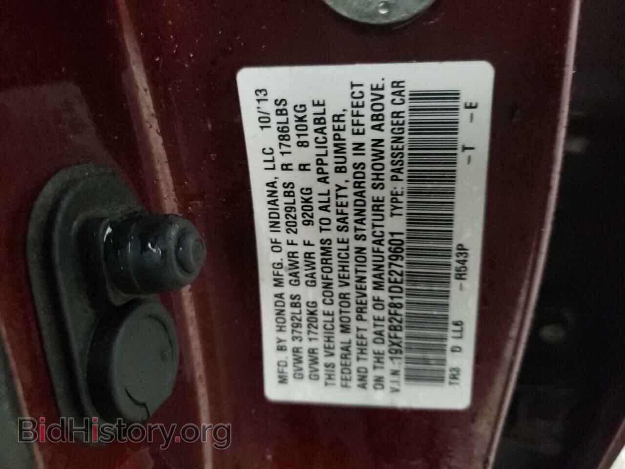 2013 HONDA CIVIC - VIN: 19XFB2F81DE279601 - Фото 10