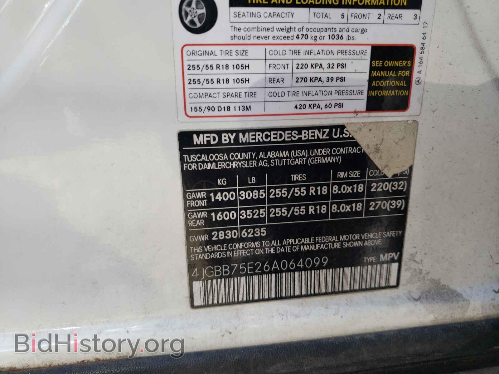 2006 MERCEDES-BENZ M-CLASS - VIN: 4JGBB75E26A064099 - Фото 10