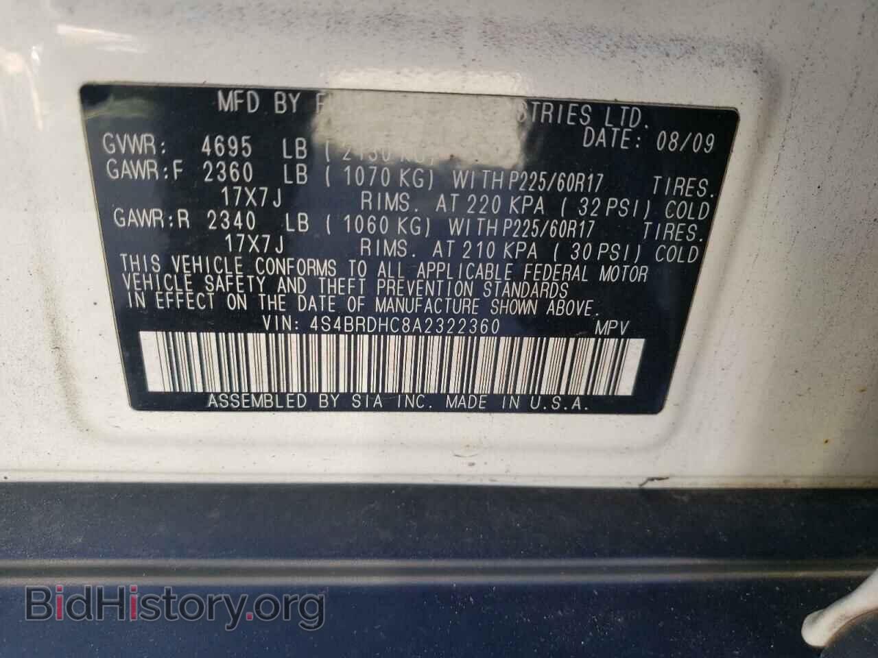 2010 SUBARU OUTBACK - VIN: 4S4BRDHC8A2322360 - Фото 10