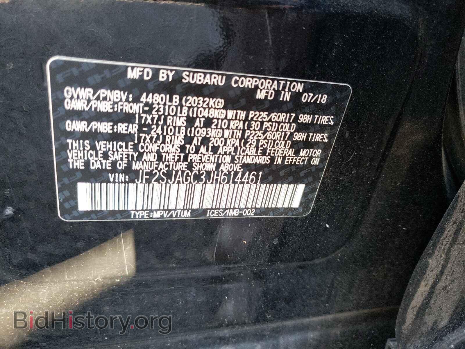 2018 SUBARU FORESTER - VIN: JF2SJAGC3JH614461 - Фото 10