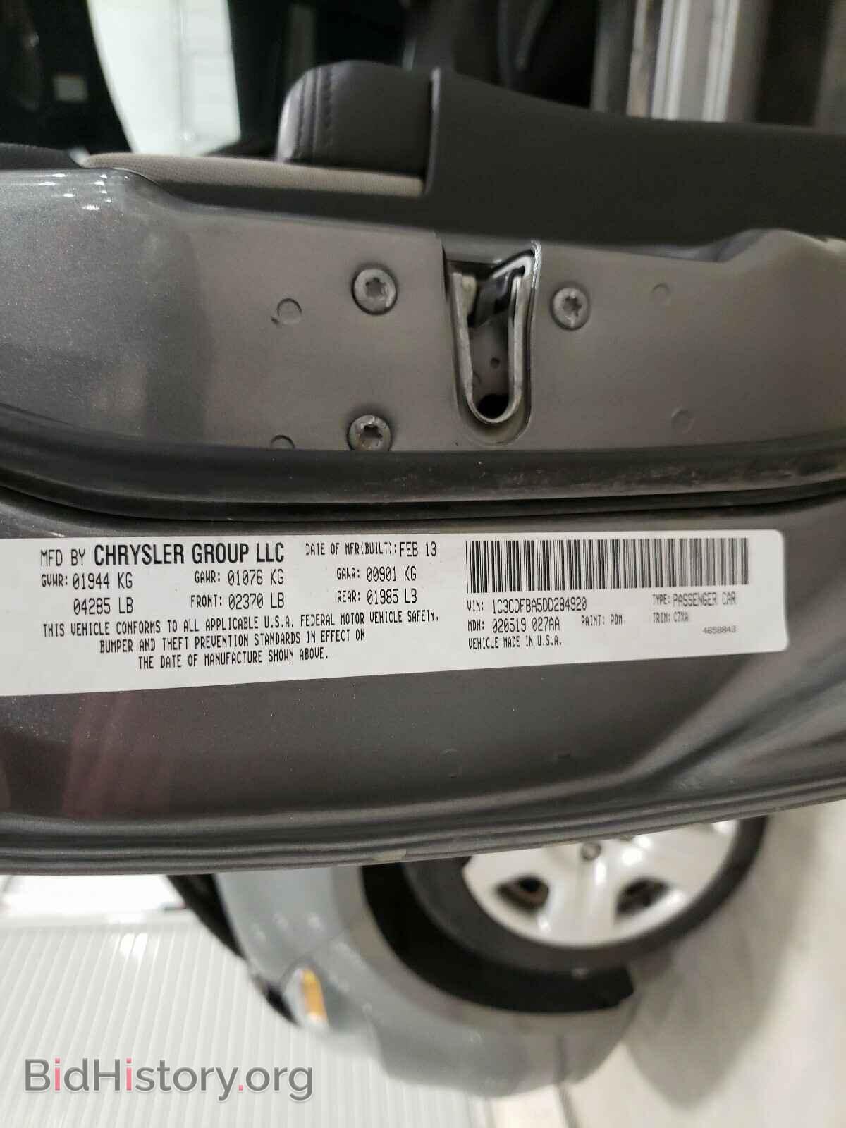 2013 DODGE DART - VIN: 1C3CDFBA5DD284920 - Фото 10