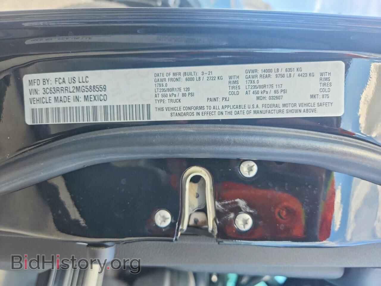 2021 RAM 3500 - VIN: 3C63RRRL2MG588559 - Photo 12
