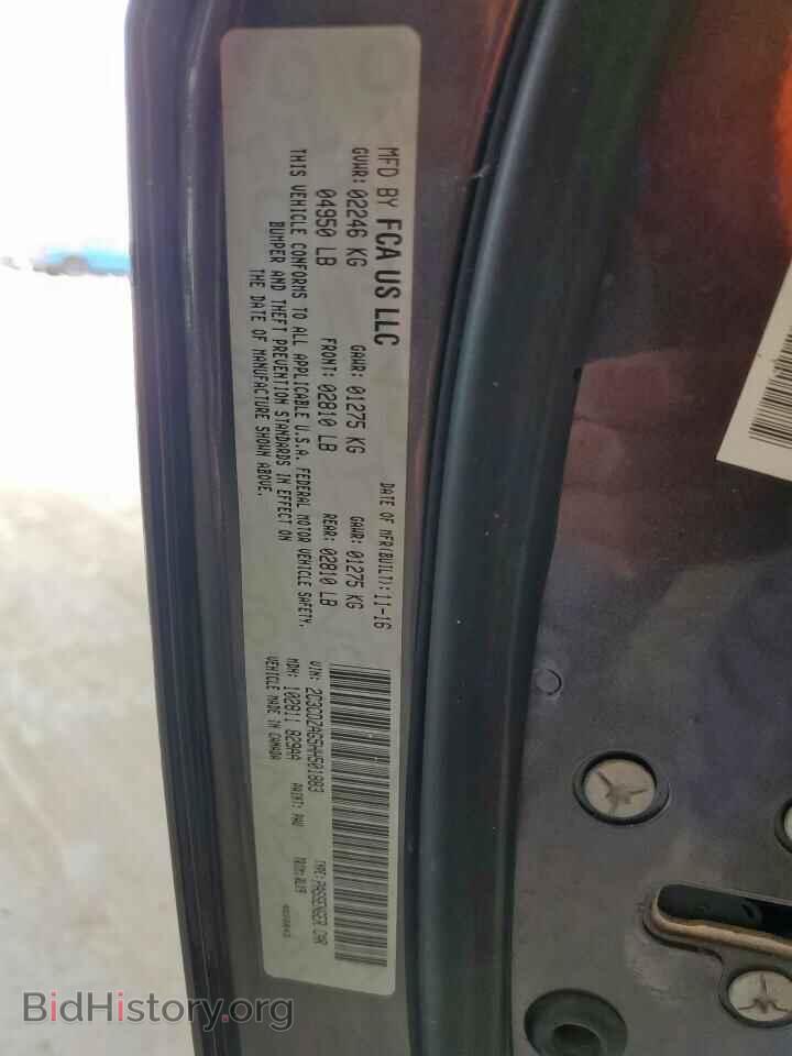 2017 DODGE CHALLENGER - VIN: 2C3CDZAG5HH501883 - Фото 12