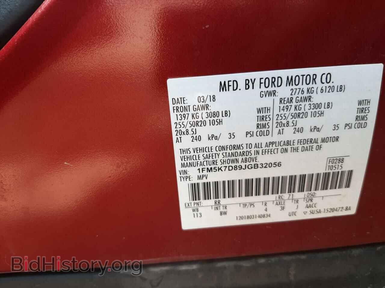 2018 FORD EXPLORER - VIN: 1FM5K7D89JGB32056 - Photo 13