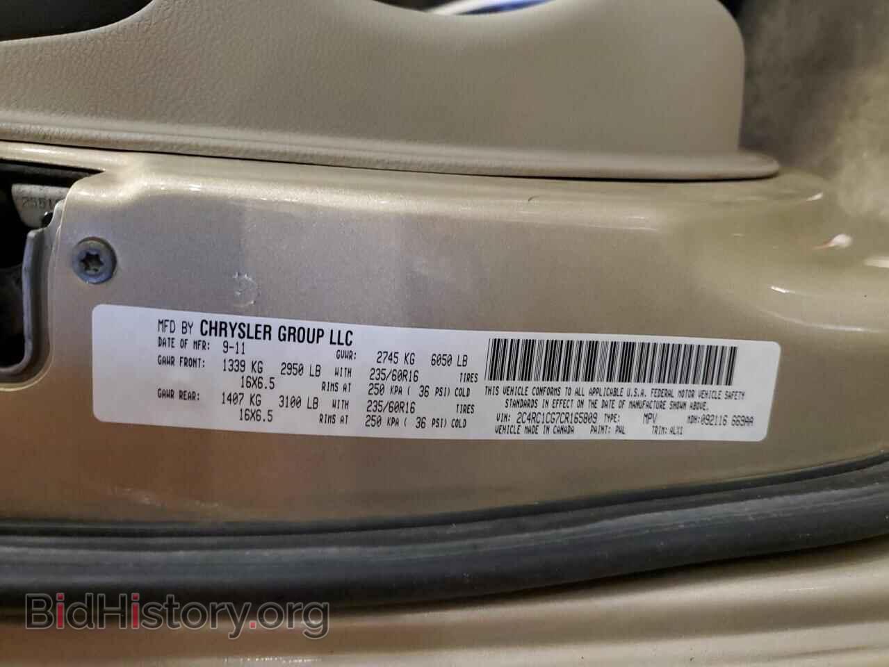 2012 CHRYSLER MINIVAN - VIN: 2C4RC1CG7CR165809 - Фото 13