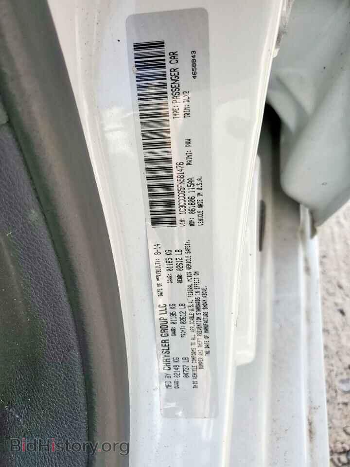 2015 CHRYSLER 200 - VIN: 1C3CCCCG5FN581476 - Фото 12