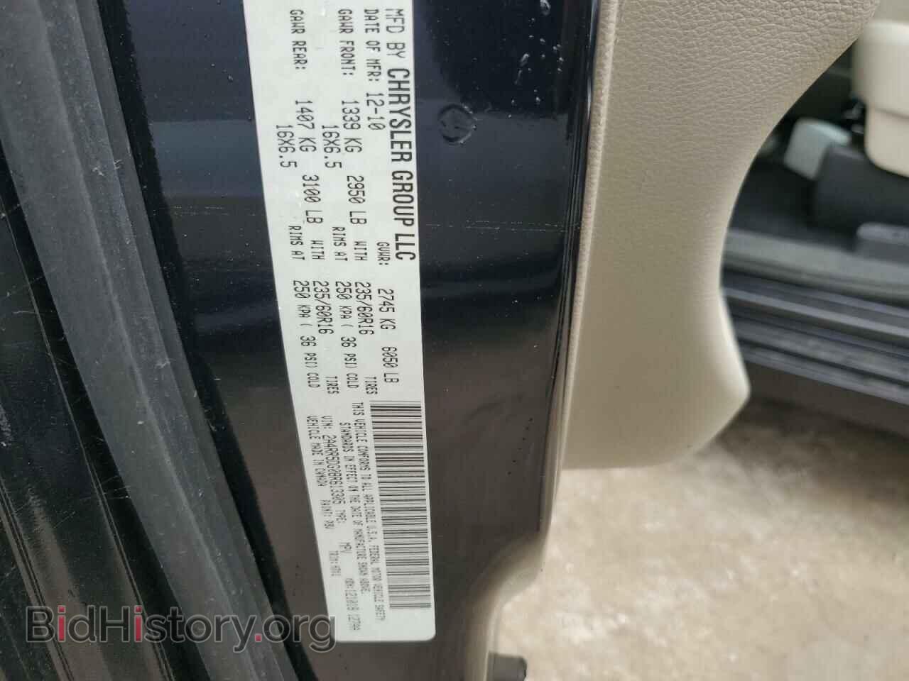 2011 CHRYSLER MINIVAN - VIN: 2A4RR5DG0BR613305 - Photo 10