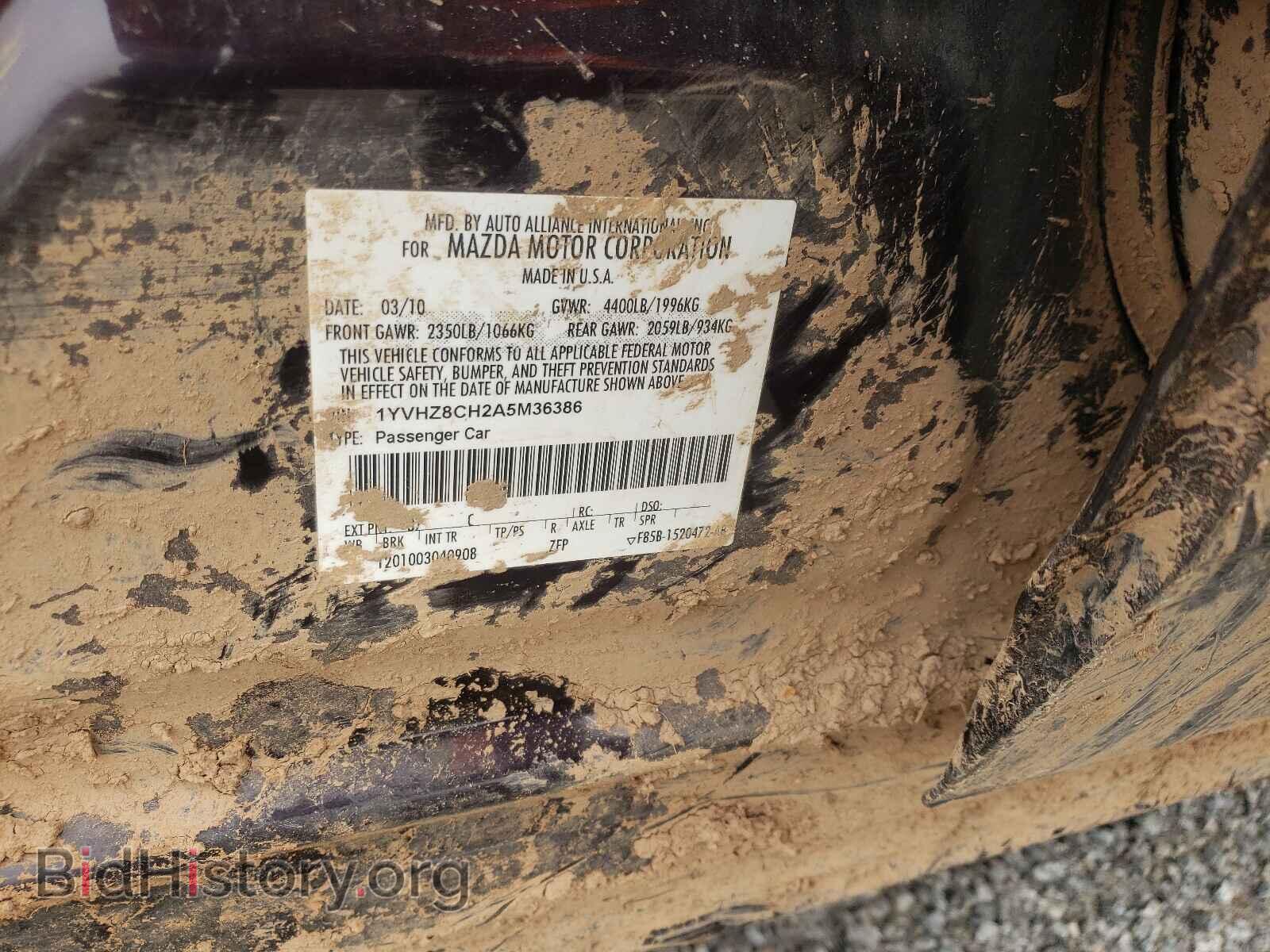 2010 MAZDA 6 - VIN: 1YVHZ8CH2A5M36386 - Фото 10