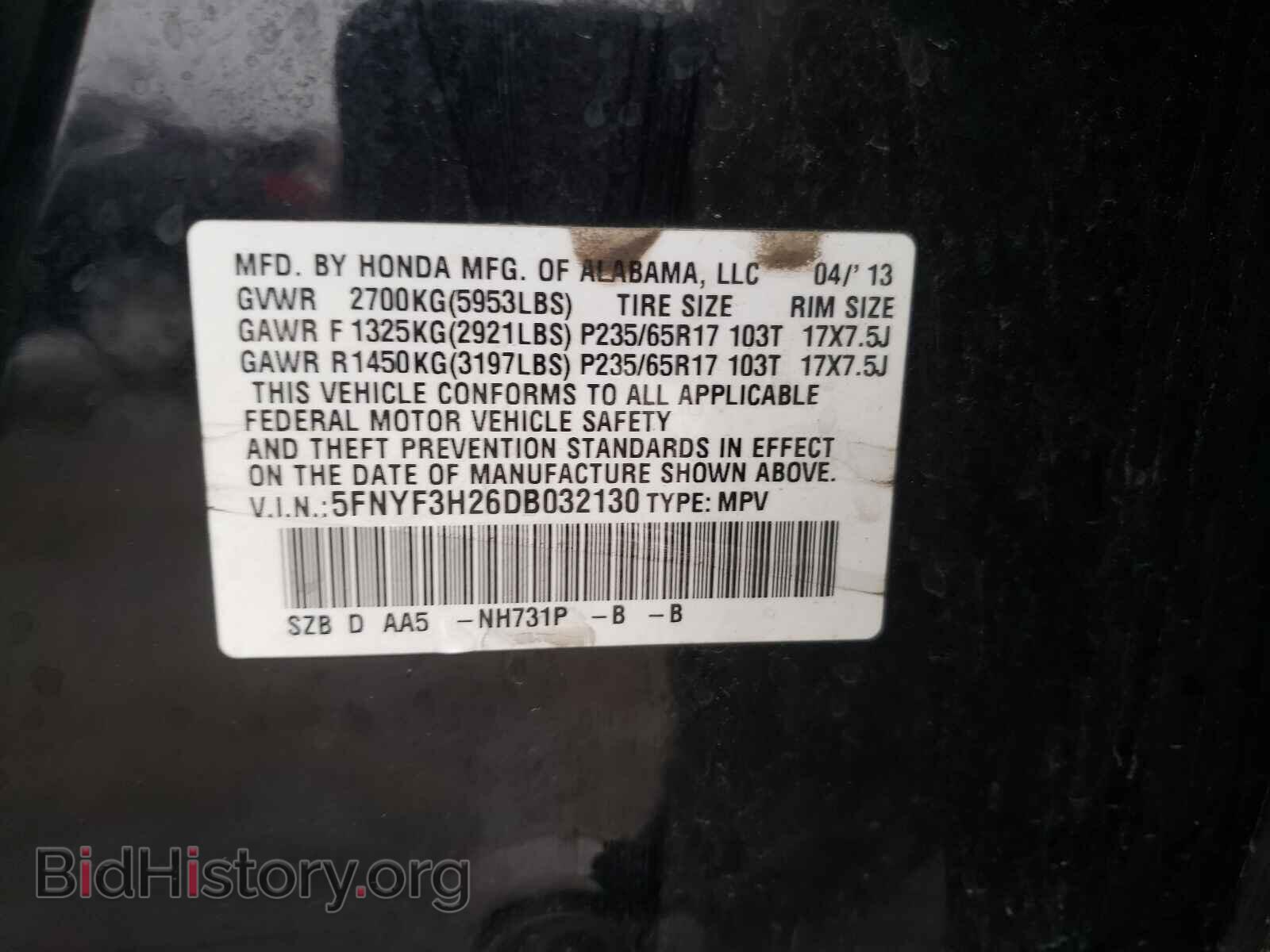 2013 HONDA PILOT - VIN: 5FNYF3H26DB032130 - Фото 10