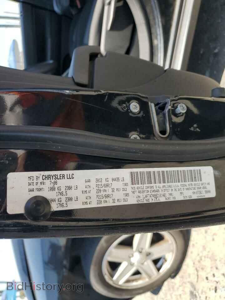 2009 JEEP COMPASS - VIN: 1J4FT47A99D101481 - Фото 13