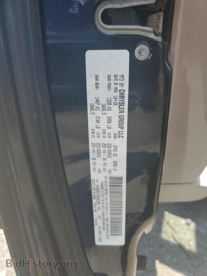 2010 CHRYSLER MINIVAN - VIN: 2A4RR2D12AR463996 - Фото 13
