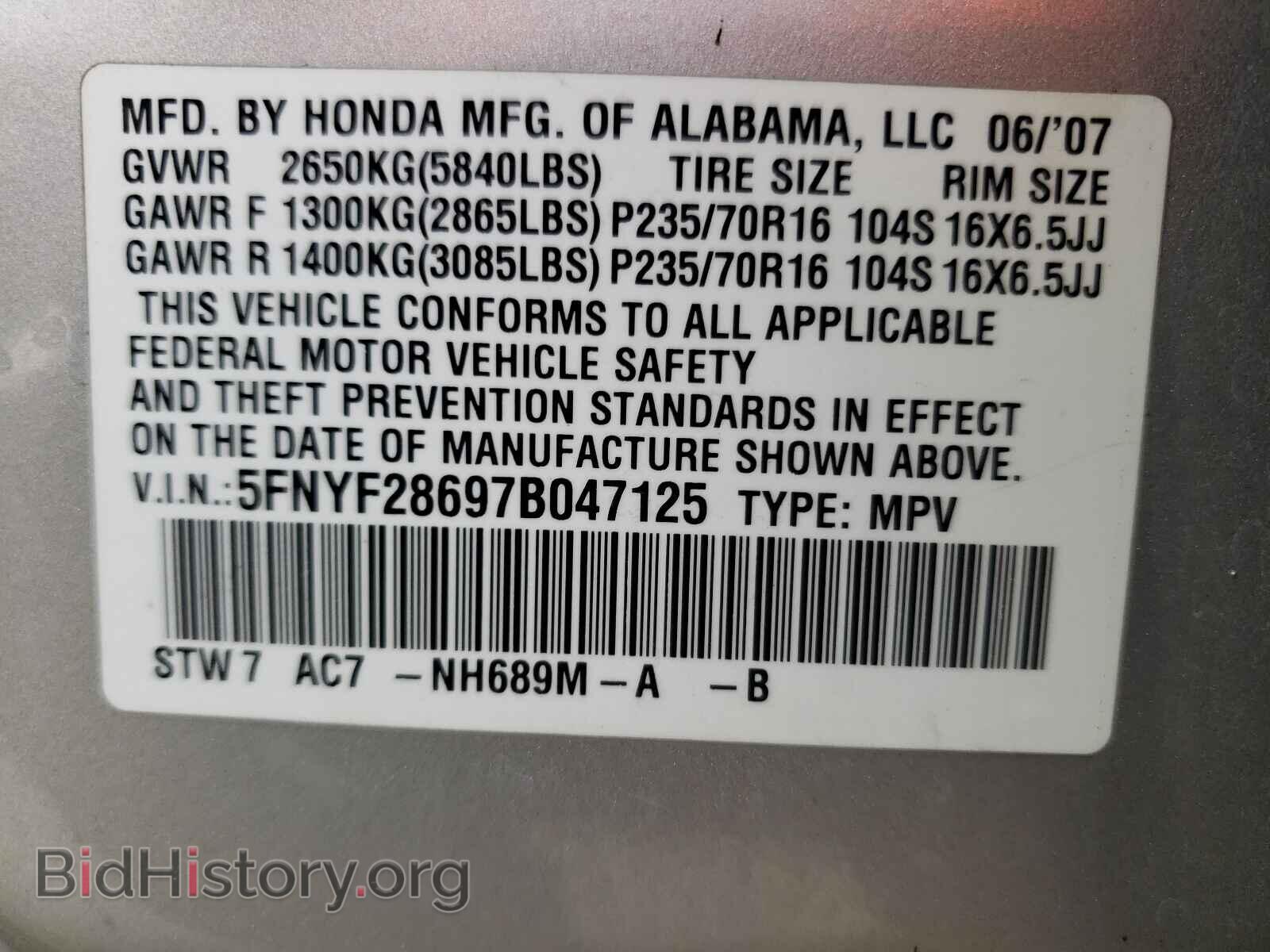 2007 HONDA PILOT - VIN: 5FNYF28697B047125 - Photo 10