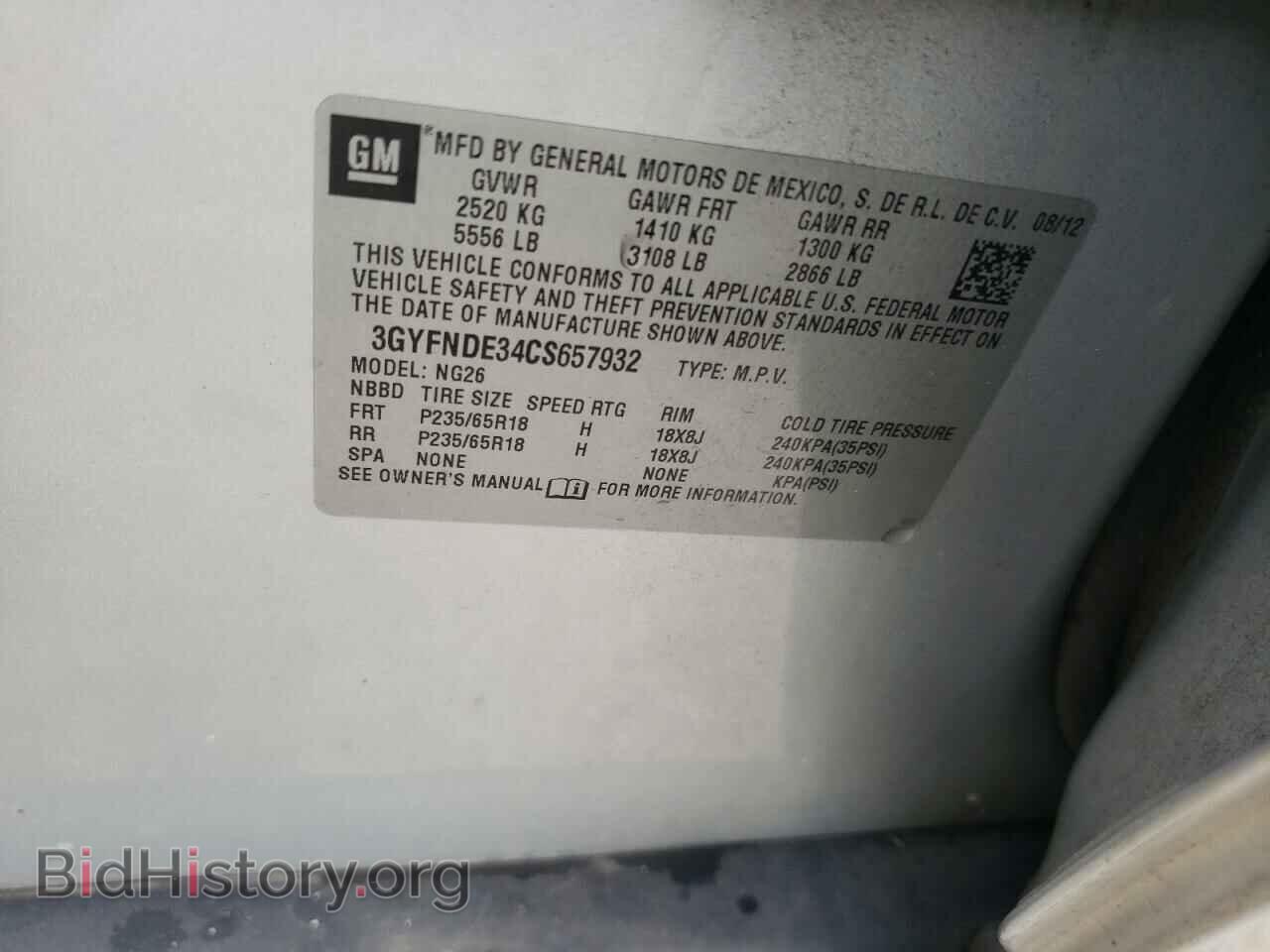 2012 CADILLAC SRX - VIN: 3GYFNDE34CS657932 - Photo 13