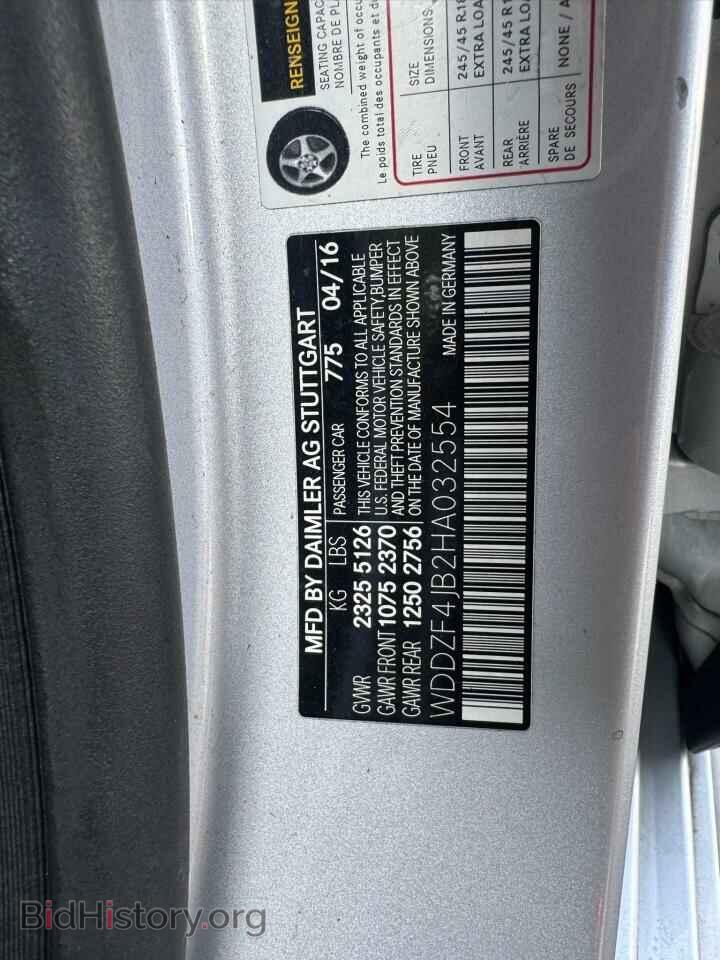 2017 MERCEDES-BENZ E-CLASS - VIN: WDDZF4JB2HA032554 - Фото 10