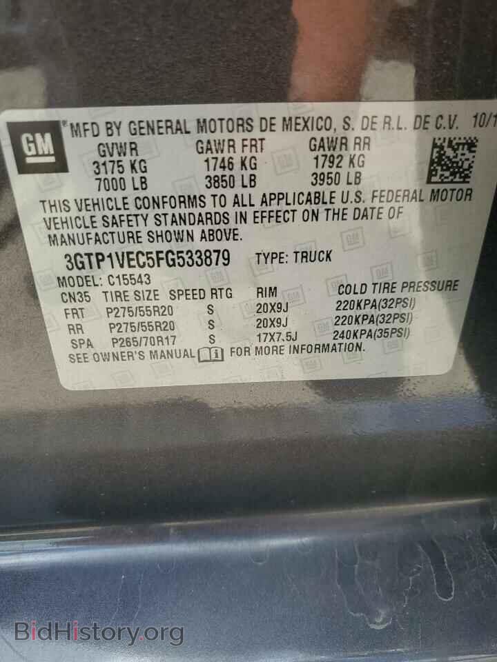 2015 GMC SIERRA - VIN: 3GTP1VEC5FG533879 - Фото 12
