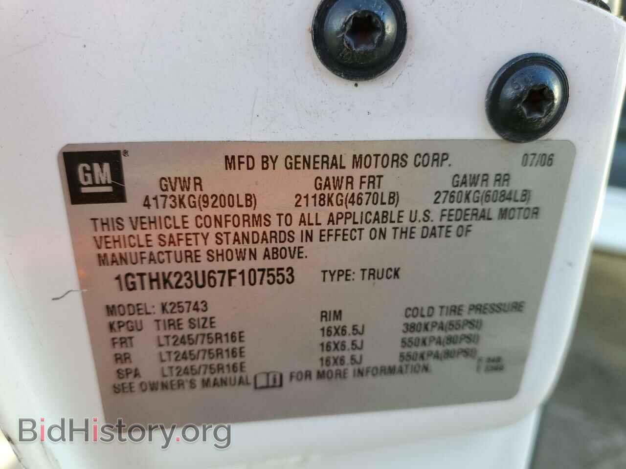 2007 GMC SIERRA - VIN: 1GTHK23U67F107553 - Фото 10