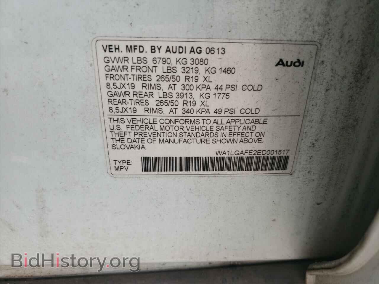 2014 AUDI Q7 - VIN: WA1LGAFE2ED001517 - Фото 12