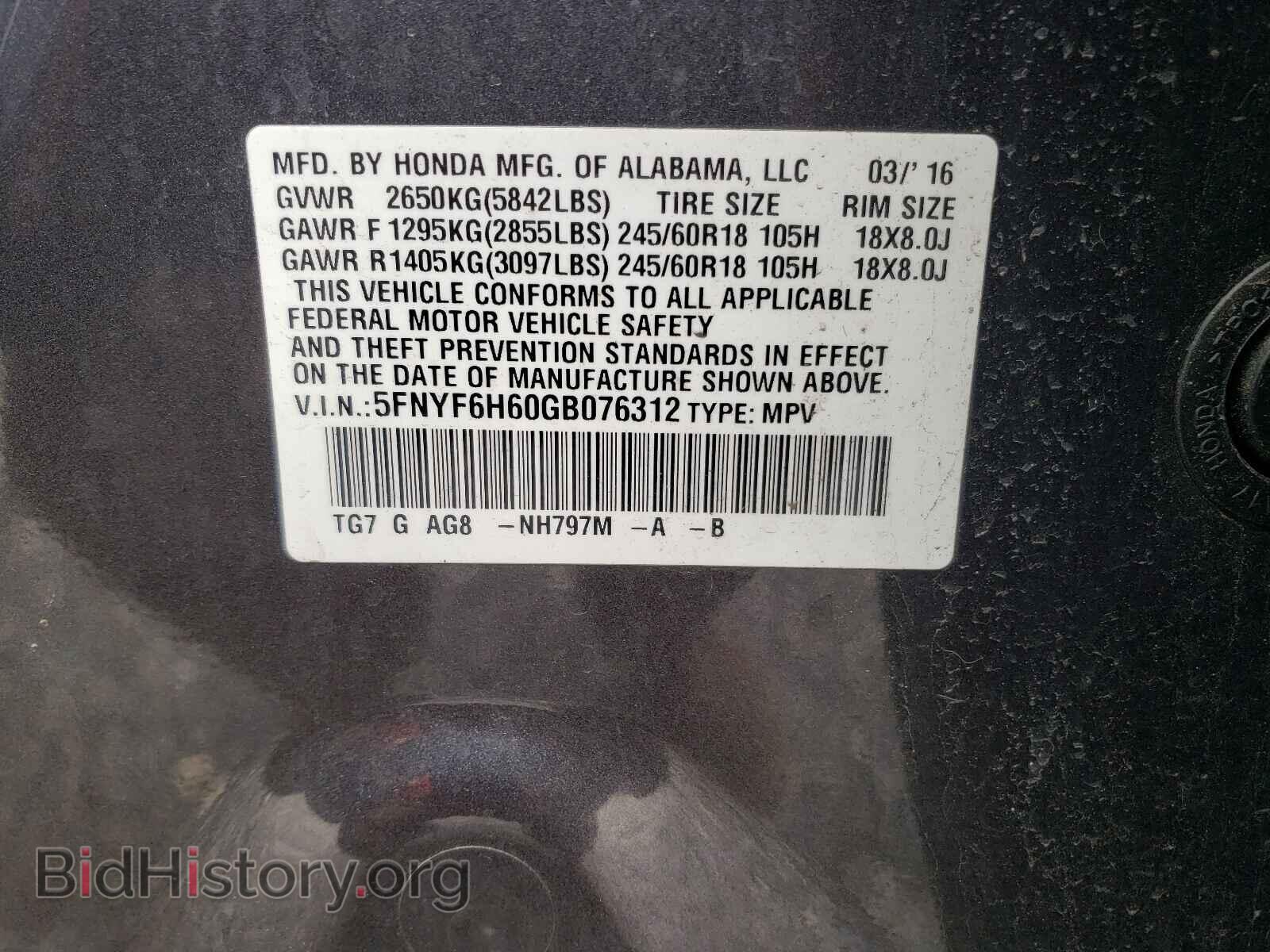2016 HONDA PILOT - VIN: 5FNYF6H60GB076312 - Фото 10