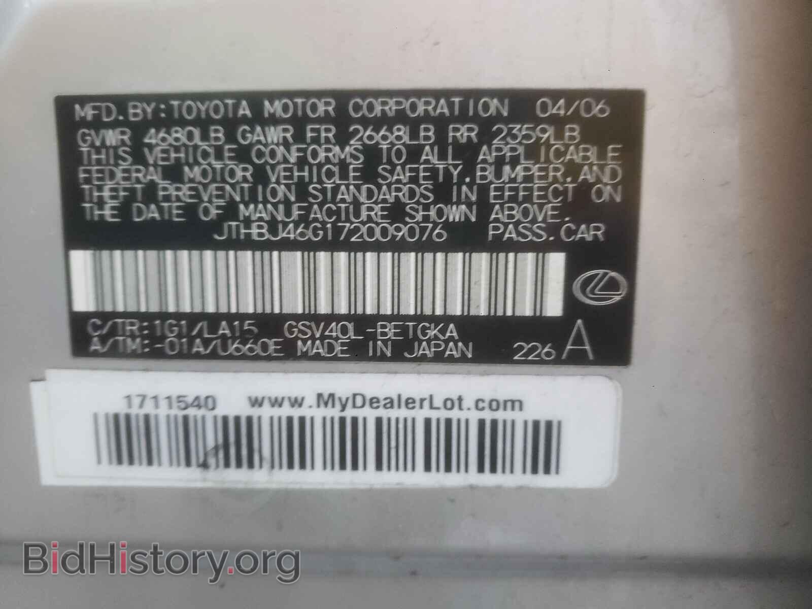 2007 LEXUS ES - VIN: JTHBJ46G172009076 - Photo 10