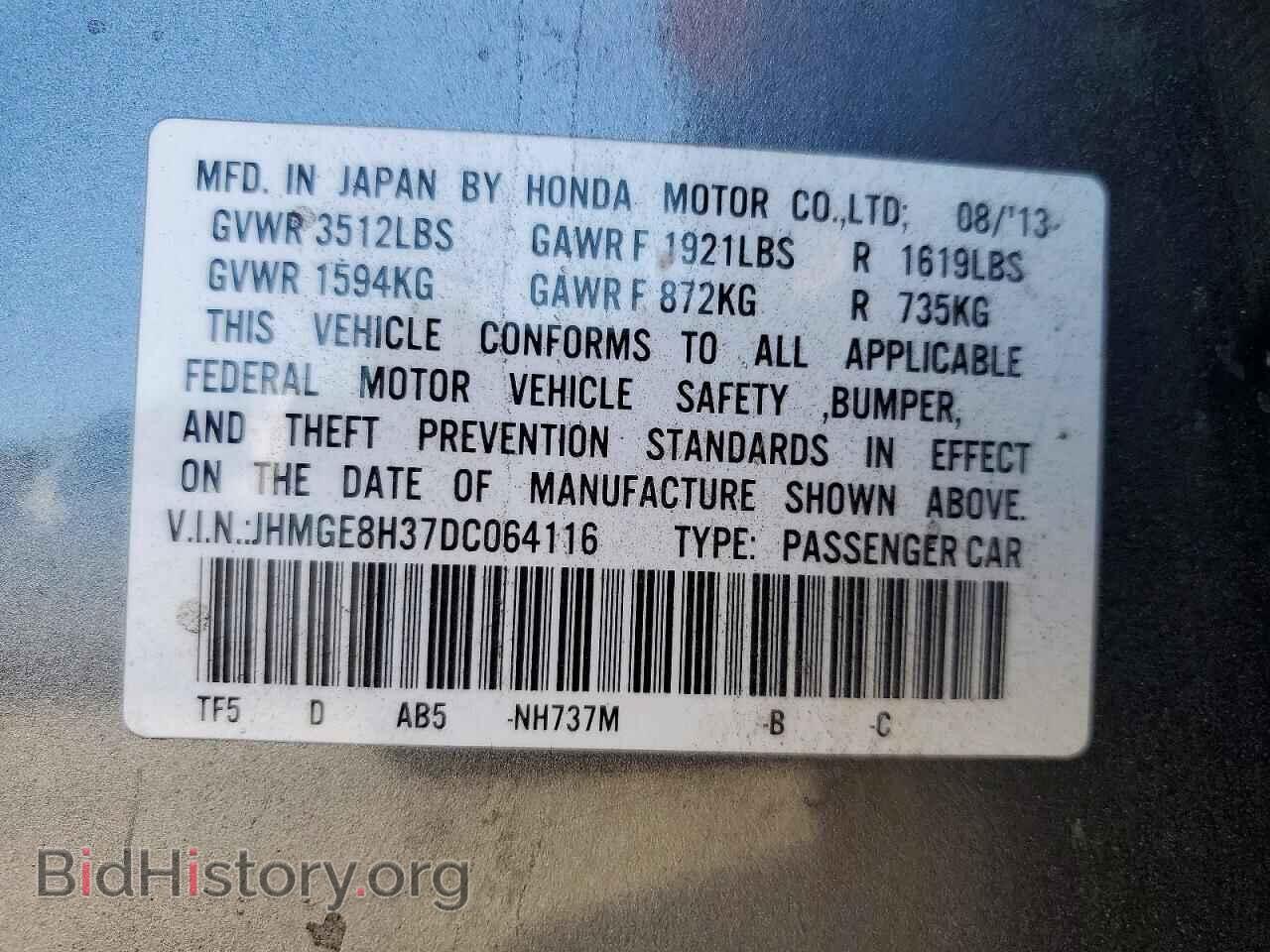 2013 HONDA FIT - VIN: JHMGE8H37DC064116 - Photo 13