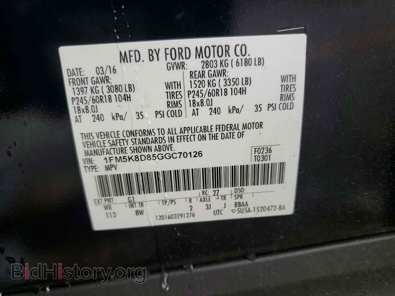 2016 FORD EXPLORER - VIN: 1FM5K8D85GGC70126 - Фото 13